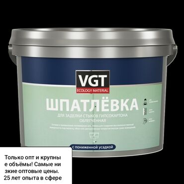 направляющий профиль: Шпаклевка VGT Ecology Material предназначена для заделки стыков
