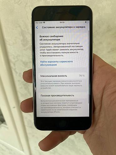 Apple iPhone: IPhone SE 2020, 64 ГБ, Черный, 74 % — 1