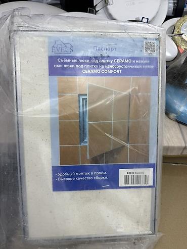 Съёмный люк под плитку EVECs CERAMO COMFORT, модель D2030 Ceramo