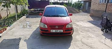 geely электромобиль: Hyundai Getz: 2002 г., 1.4 л, Механика, Бензин, Хэтчбэк — 4