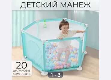 купить домик для детей: Детский манеж с шариками. 
Почти новый, 2500 сом