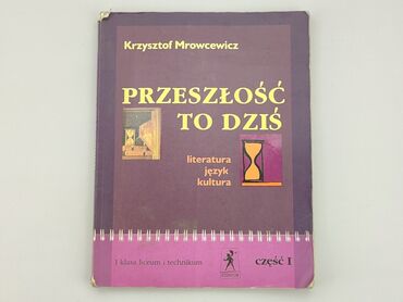 Book, genre - School, language - Polski, condition - Satisfying