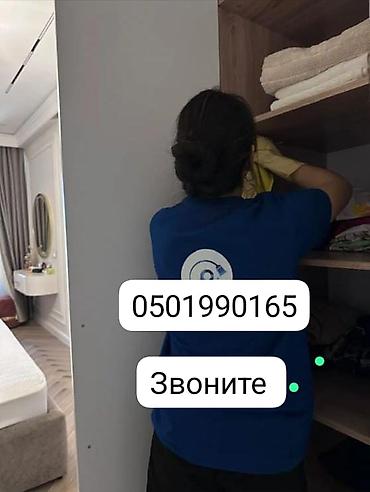 Уборка помещений: Уборка помещений, | Генеральная уборка, | Кафе, магазины — 10