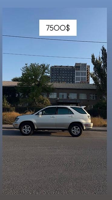 rx 2017: Lexus RX: 2001 г., 3 л, Автомат, Бензин, Кроссовер — 3