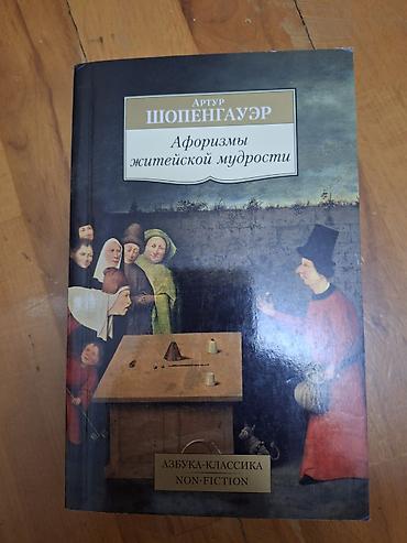 şopen: Məhsul: Kitab Müəllif: Artur Şopenhauer Adı: “Aforizmy zhiteyskoy — 1