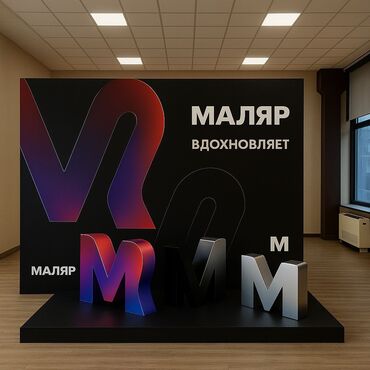 швея на дому ош: Требуется Отделочник: Менее года опыта