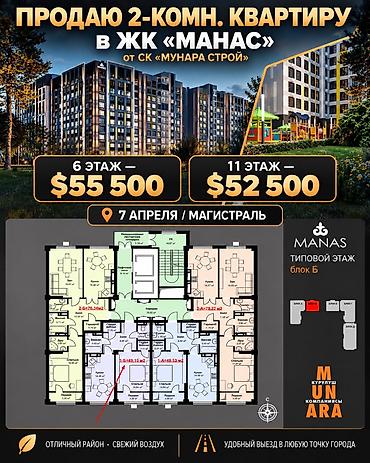 кок жар квартира: 1 комната, 50 м², Кок-Жар ж/м Элитка, 6 этаж, ПСО (под самоотделку) — 1