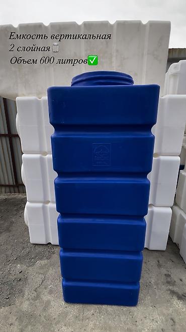 Капельный полив: 100% пищевой бочкалар, иранское производство 🇮🇷, гарантия 15-20 жыл — 12