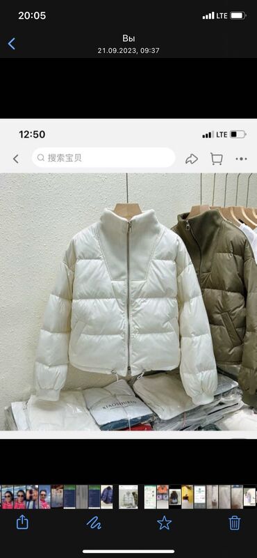 зимние женские куртки купить бишкек: Пуховик, Короткая модель, XL (EU 42)