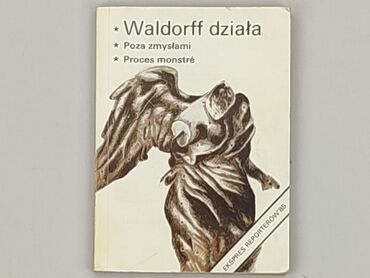 Book, genre - Non-fiction, condition - Perfect