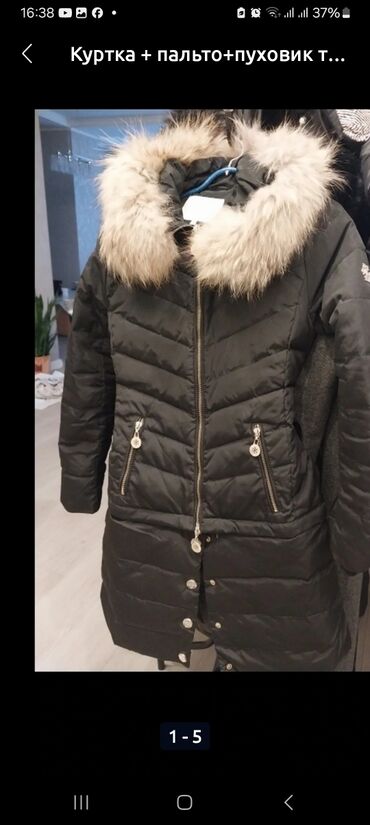 Пуховики и зимние куртки: Пуховик, Длинная модель, Стеганый, M — 5