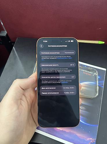Мобильные телефоны и аксессуары: IPhone 17 Pro Max, Б/у, 512 ГБ, Оранжевый, Чехол, Защитное стекло, Коробка, 95 % — 8