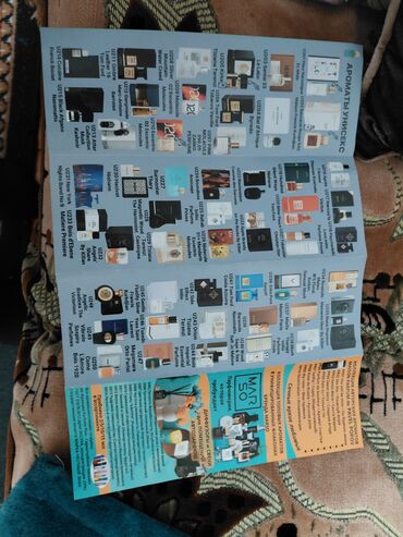 Парфюмерия: Парфюмерия MARSO — коллекция нишевых ароматов во флаконах 30 мл — 10