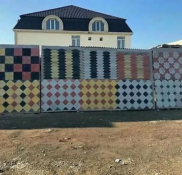 aqlay daşları: Aglay Daşlari 1 Kvadrati 3 Manat - 4 Eded Balyans Tumba Şar Karniz — 3