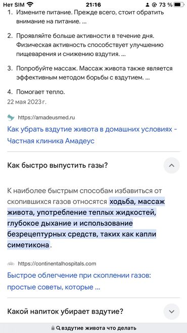 Şəkil və rəsmlər üçün çərçivələr: Çərçivə — 11