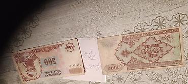 qedim pullar: 2 Sovet rublu, 1955 il, Vəziyyəti: Əla — 6