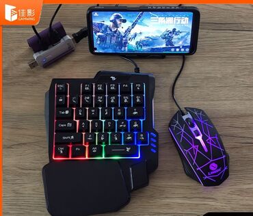 клавиатура pubg: 🎮 Игровой набор для телефона и ПК — клавиатура + мышь с яркой