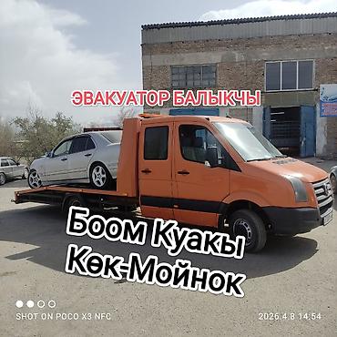 i vtec: С лебедкой, С манипулятором, Со сдвижной платформой — 1