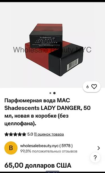 умные очки бишкек: Духи,туалетная вода, парфюмерия женская мужская из. арабских стран и — 7