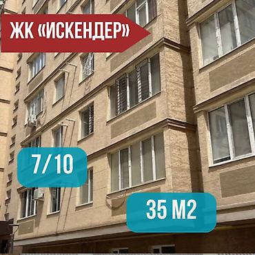 50 000: 1 комната, 35 м², Элитка, 7 этаж, Евроремонт — 1