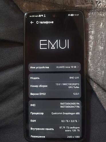 hyperx cloud 2 наушники: Huawei Nova 10 SE, Б/у, 128 ГБ, цвет - Белый, 1 SIM, 2 SIM — 2