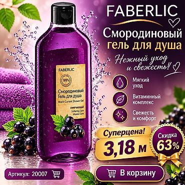 dəri boyası: Şampun Keratin Kəpəyə qarşı — 7