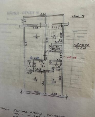 Продажа участков: 3 комнаты, 64 м², 106 серия, 6 этаж