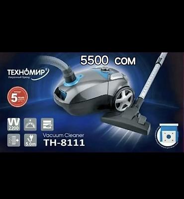 Пылесосы: Пылесос, Стандартный, Сухая, Контейнер, Мешок, Циклонный фильтр — 13