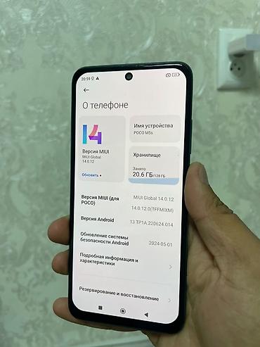 poko m5: Poco M5s, Новый, 128 ГБ, цвет - Зеленый — 3