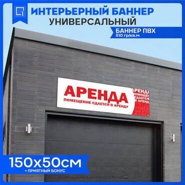 аренда тренажерного зала на час: Сдается помещение 230 м² на 2 этаже завода им. Фрунзе 📍 Адрес: ул