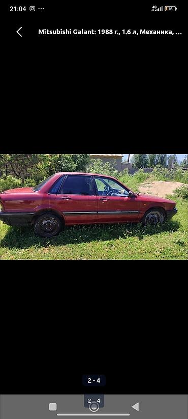 меняю сапок: Mitsubishi Galant: 1990 г., 1.8 л, Механика, Бензин, Седан — 2