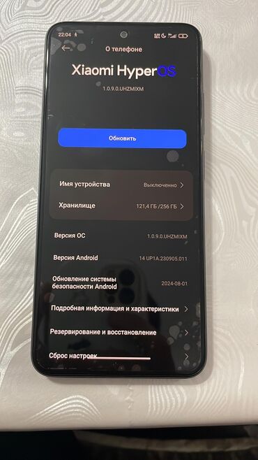 жесткий диск 320 гб цена: Redmi, Redmi 12C, Б/у, 256 ГБ, цвет - Черный, 2 SIM