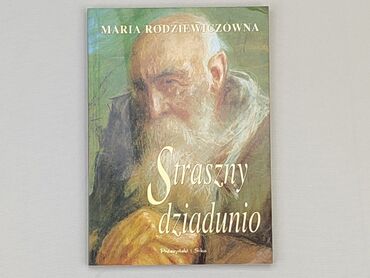 Books, Magazines, CDs, DVDs: Book, genre - Artistic, language - Polski, condition - Very good