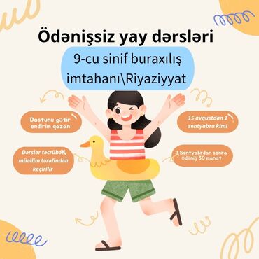 riyaziyyat hazırlığı: Репетитор | Математика | Подготовка к экзаменам, Подготовка абитуриентов