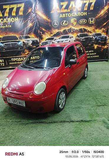 мотор морнинг: Daewoo Matiz: 2008 г., 0.8 л, Механика, Бензин, Хэтчбэк — 1