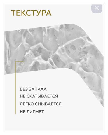 Уход за телом: Оптом цена договорная. Ультра гель средней вязкости — 8