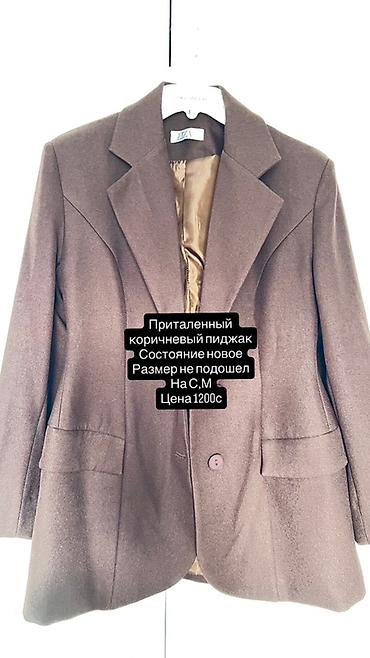 Другая женская одежда: Женская одежда — подборка вещей на каждый день и для выхода. 1) — 22