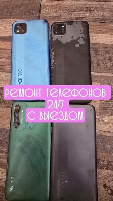 redmi note 11 128: Мобильный ремонт телефонов 24/7 с выездом. Что делаем: - Диагностика — 1