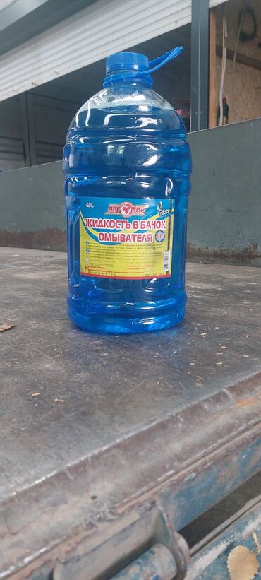 купить бананы оптом бишкек: Антифриз, Новый, Оригинал, Россия at lalafo.kg купить бананы оптом бишкек: Антифриз, Новый, Оригинал, Россия