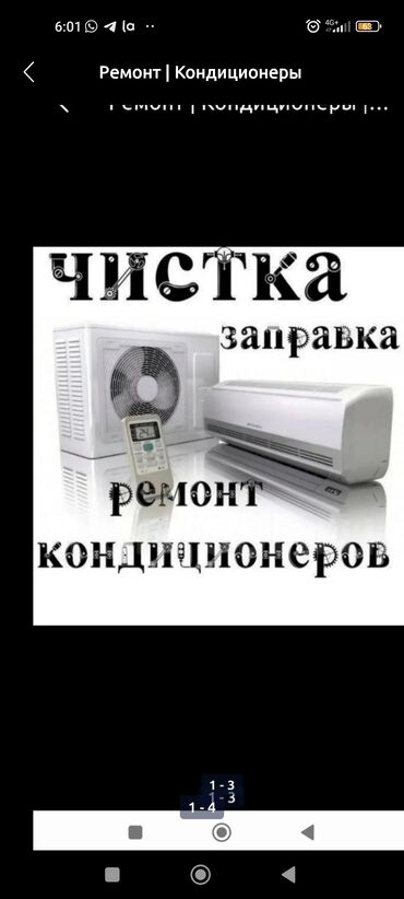 кондиценеры: Кондиционер Gree Напольно-потолочный, Инверторный, Охлаждение, Обогрев, Вентиляция