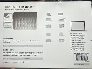 montech sky two: Жесткий чехол TOUGHSHELL HARDCASE для MacBook Описание: - Сверхтонкий — 2