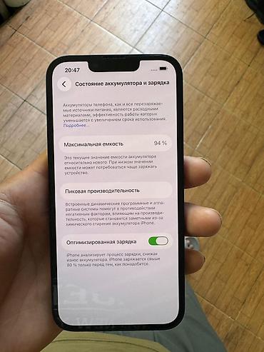 Apple iPhone: IPhone 14, 128 ГБ, Midnight — 2