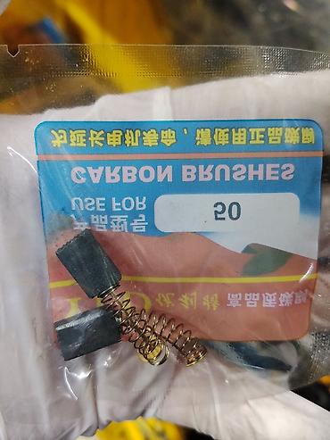 Инструменттер: Угольные щётки для электроинструмента (набор) - Тип: carbon brushes с — 1
