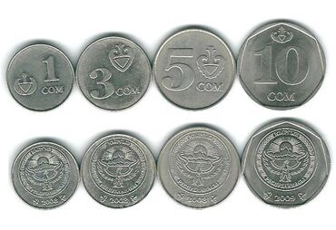 покупка старинных монет: 🔘 Размен для торговых точек, в кассу. Все номиналы монет