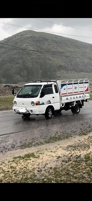 honda porter: Полный идеал Hyundai Porter — компактный бортовой самосвал - Тип — 4