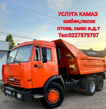 тяга камаз: Жүк ташуучу унаа, Камаз, Колдонулган