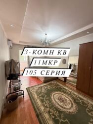 Продажа квартир: 3 комнаты, 61 м², 105 серия, 3 этаж, Косметический ремонт — 1