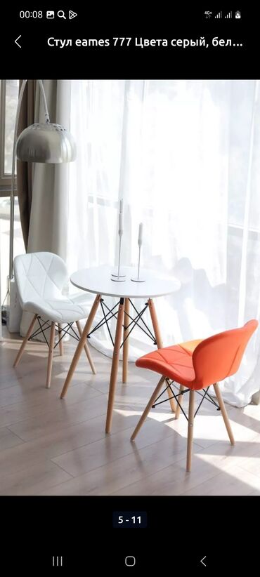 Стулья для зала: Большой выбор. высокое качество. Доступные цены. Бесплатная доставка — 23