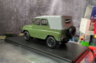 Avtomobil modelləri: 1972 il, 1:24, Dəmir, Ödənişli çatdırılma — 12