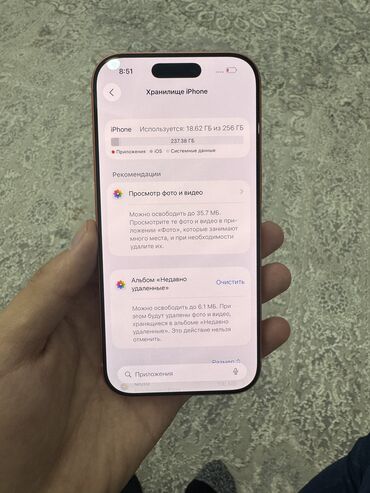 Apple iPhone: IPhone 17 Pro, Б/у, 256 ГБ, Оранжевый, Кабель, Коробка, 100 % — 9